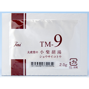 薬局虎の巻シリーズ 9冊セット 裁断済み 薬局虎の巻シリーズ 9冊セット 裁断済み