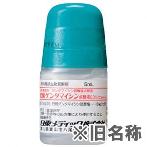 ゲンタマイシン硫酸塩点眼液0 3 ニットー 5ml 1個 旧名称 硫酸ゲンタマイシン点眼液0 3 ニットー Family Pharmacy Global