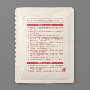 ｍｓ温シップ タイホウ 100g g 5枚 Family Pharmacy Global