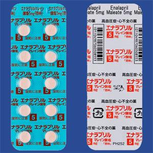 エナラプリルマレイン酸塩錠5mg 杏林 50錠 10錠 5シート 旧名称 ファルプリル錠5 Family Pharmacy Global