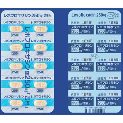 レボフロキサシン錠250mg「杏林」 10錠×2シート｜Family Pharmacy Global