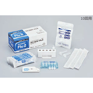 ① 書籍内容が凄い、商品お求めは、多々考え方もお勧めです。 クイックナビ-Flu2 10回用（商品番号325525）：1セット｜Family