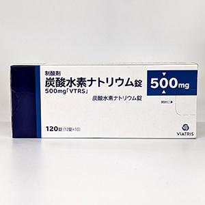 炭酸水素ナトリウム錠500mg「VTRS」：120錠（12錠×10）（旧名称：炭酸