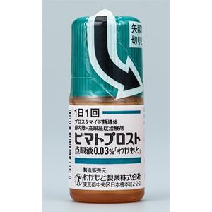 ビマトプロスト点眼液0.03％「わかもと」：2.5mL×5本｜Family Pharmacy