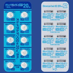 オルメサルタンod錠20mg 杏林 50錠 Family Pharmacy Global