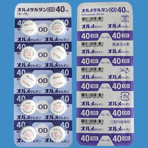 オルメサルタンOD錠40mg｢トーワ」 20錠（PTP）｜Family Pharmacy