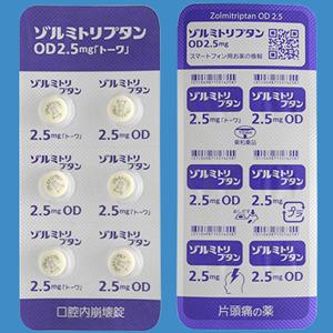 ゾルミトリプタンod錠2 5mg トーワ 12錠 ６錠 ２ Ptp Family Pharmacy Global