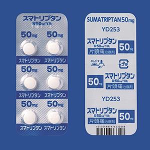 スマトリプタン錠50mg「YD」：12錠(6錠×2)｜Family Pharmacy Global