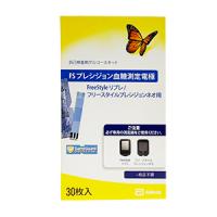 ひろママ様確認用 コピー用紙 マルチペーパー セレクト スムース A5 1箱（5000枚：500枚