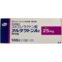 抗アルドステロン製剤 トリアムテレン等 商品一覧 Family Pharmacy Global