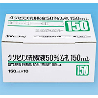 グリセリン　オヲタ　ケンエー　ムネ グリセリン浣腸液50％「ムネ」150mL：2個入｜Family Pharmacy Global