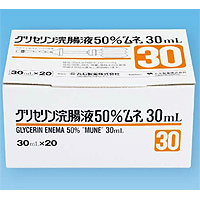 グリセリン　オヲタ　ケンエー　ムネ グリセリン浣腸液50％「ケンエー」[Lタイプ] | 健栄製薬株式会社
