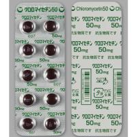 アルフレッサファーマ 商品一覧 Family Pharmacy Global