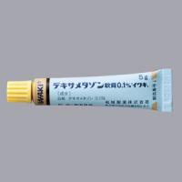 岩城製薬 商品一覧 Family Pharmacy Global