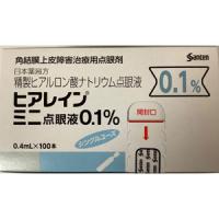 アイケア点眼液0.1 販売 コンタクト