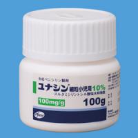 ペニシリン系抗生物質製剤；合成ペニシリン 商品一覧｜Family Pharmacy 