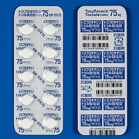 商品一覧|Family Pharmacy Global 商品一覧|Family Pharmacy Global